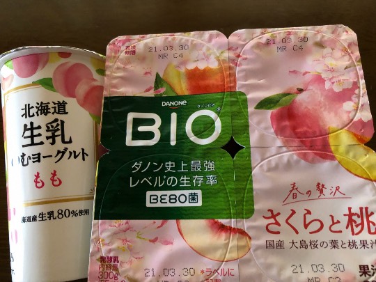 ★ドンキ♡♡ロピア 雑談19★