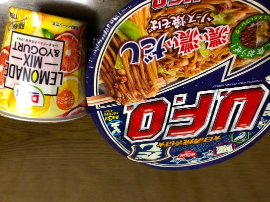 ★ドンキ♡♡ロピア 雑談18★