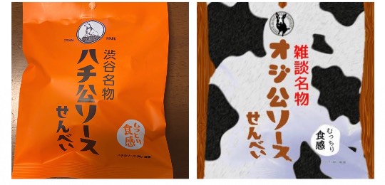 生き物ルーム第36