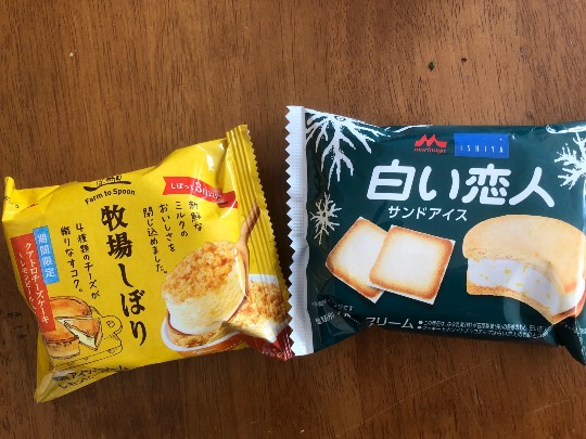 ★ドンキ♡♡ロピア 雑談19★