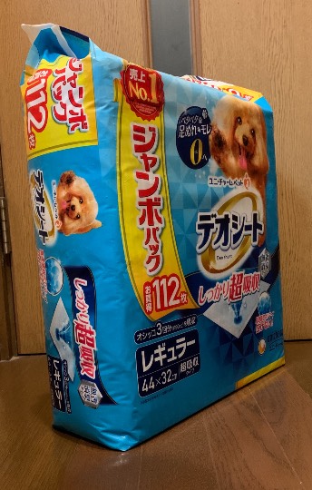 生き物ルーム第37