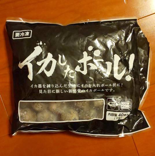 コストコユーザーの業務スーパー雑談 part５