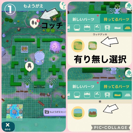 春だ！あつまれ雑談&amp;ゲーム好きの森・Ⅻ  寄ってかれ〜♪♪