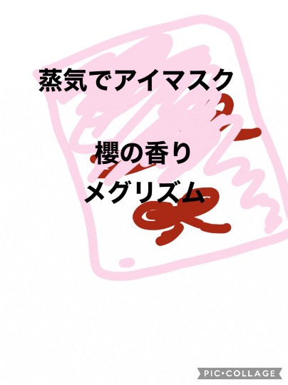 ★ドンキ♡♡ロピア 雑談19★