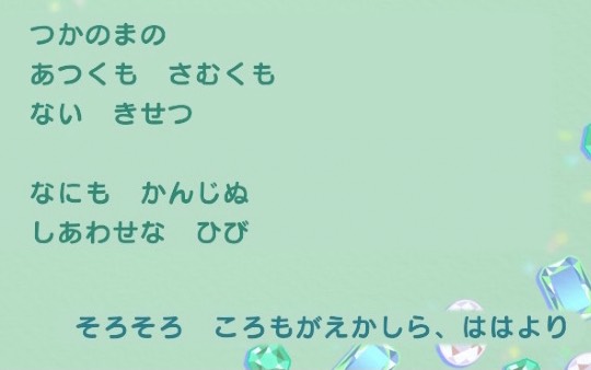 春だ！あつまれ雑談&amp;ゲーム好きの森・Ⅻ  寄ってかれ〜♪♪