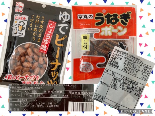 春だ！あつまれ雑談&amp;ゲーム好きの森・Ⅻ  寄ってかれ〜♪♪