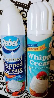 コストコユーザーの業務スーパー雑談 part５