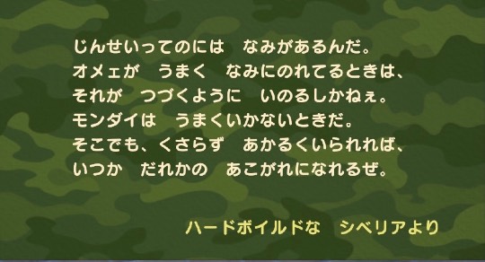 春だ!あつまれ雑談&ゲーム好きの森・Ⅻ 寄ってかれ〜♪♪
