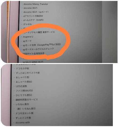 ★ドンキ♡♡ロピア 雑談23★