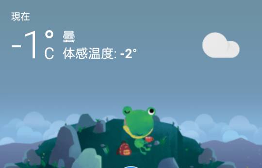 ★ドンキ♡♡ロピア 雑談20★