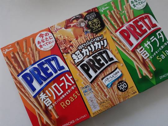 ★ドンキ♡♡ロピア 雑談22★