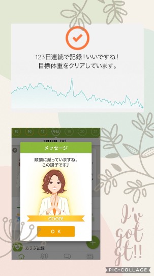 春だ!あつまれ雑談&ゲーム好きの森・Ⅻ 寄ってかれ〜♪♪