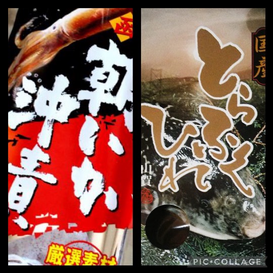 ★ドンキ♡♡ロピア 雑談21★ 