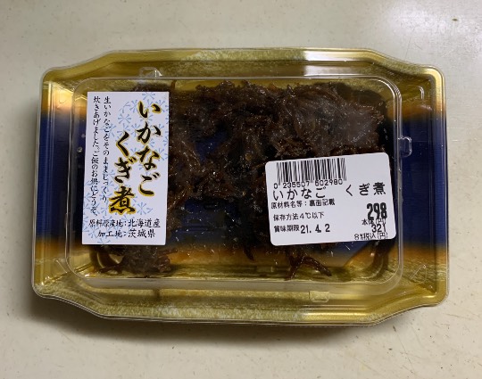 ◆⑩関西版 雑談◆〜関西以外の方も話の輪にどうぞ♪