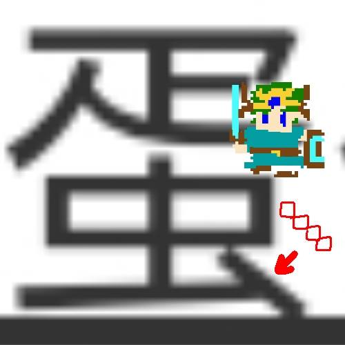 生き物ルーム第36