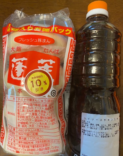 ★ドンキ♡♡ロピア 雑談18★