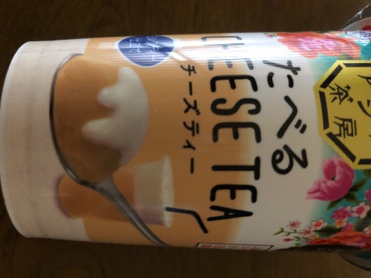 ★ドンキ♡♡ロピア 雑談18★