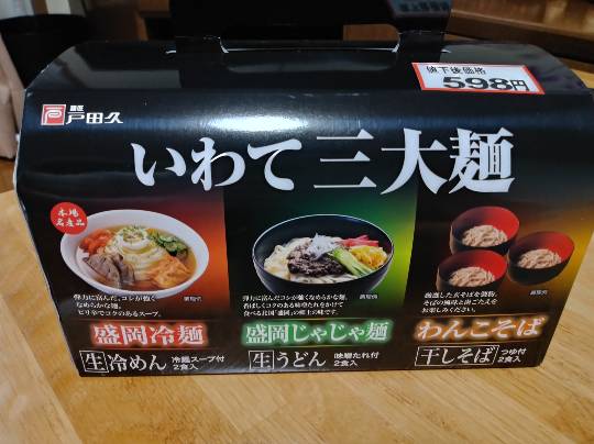 ★ドンキ♡♡ロピア 雑談18★