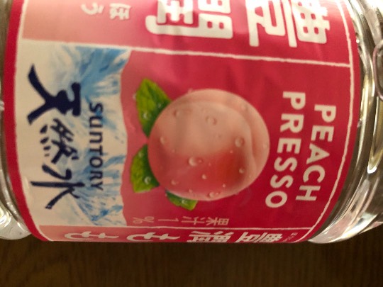 ★ドンキ♡♡ロピア 雑談18★