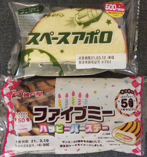 ★ドンキ♡♡ロピア 雑談19★