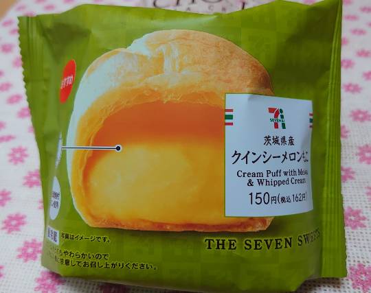 ★ドンキ♡♡ロピア 雑談21★ 