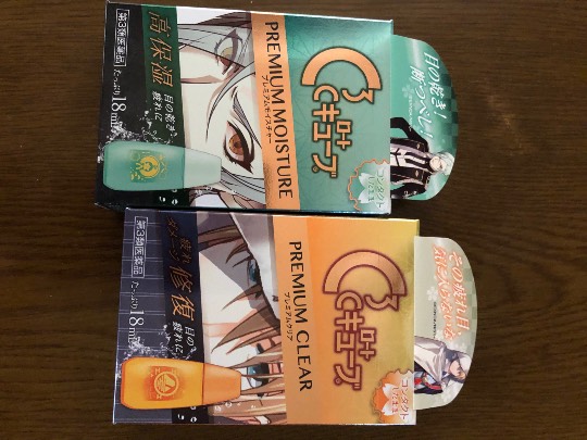 ★ドンキ♡♡ロピア 雑談20★