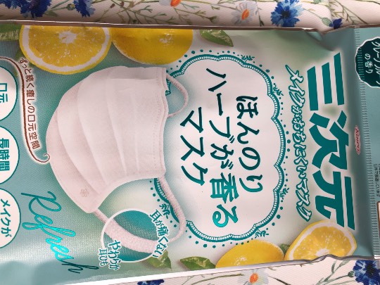 ★ドンキ♡♡ロピア 雑談20★