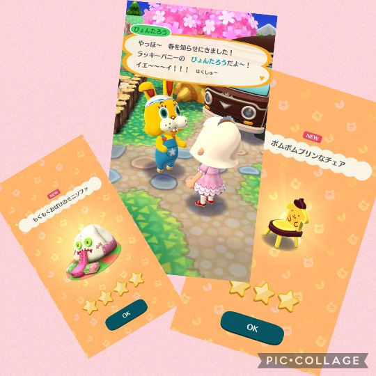 あつまれ雑談&amp;ゲーム好きの森XIII 櫻の抄〜卒業できない恋もある〜