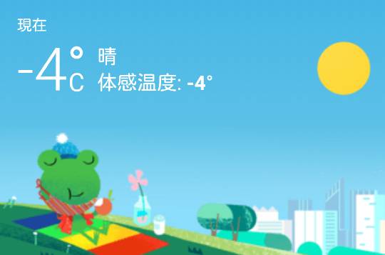 ★ドンキ♡♡ロピア 雑談19★