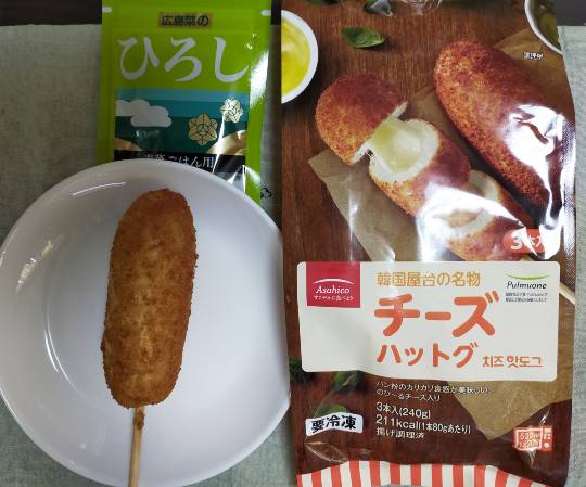 ★ドンキ♡♡ロピア 雑談18★