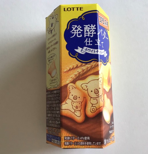 ★ドンキ♡♡ロピア 雑談20★