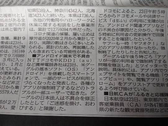 ★ドンキ♡♡ロピア 雑談22★