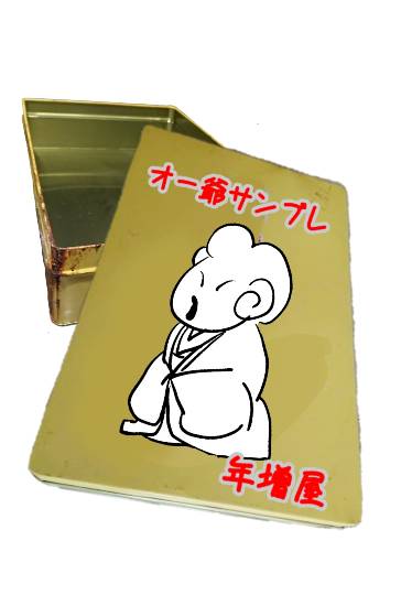 生き物ルーム第36