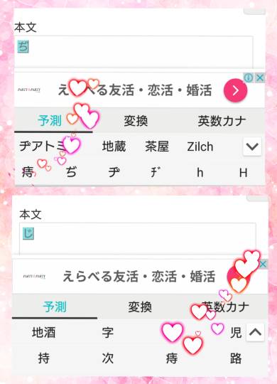 生き物ルーム第36