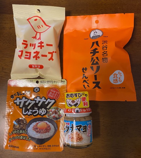 ★ドンキ♡♡ロピア 雑談18★