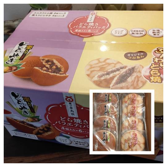 3月16日(火曜日)　広島倉庫店｜13時頃です。
ドラッグコーナー色々値...