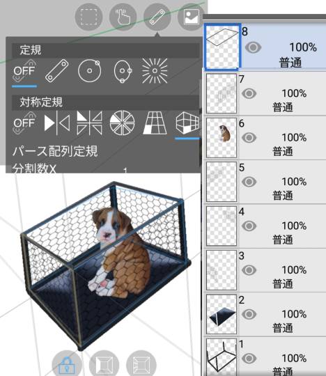 生き物ルーム第36