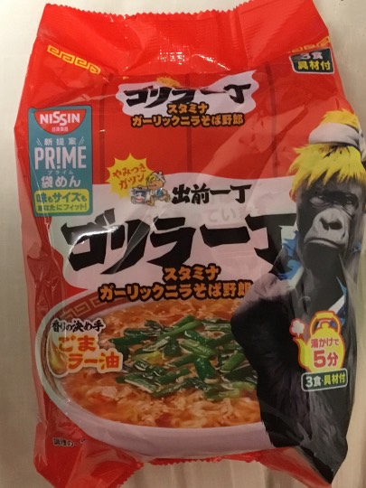 ★ドンキ♡♡ロピア 雑談20★