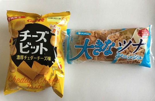 ★ドンキ♡♡ロピア 雑談23★