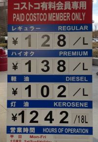 3月5日(金曜日)　和泉倉庫店｜いつもありがとうございます^ ^
オイ...