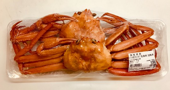 ★ドンキ♡♡ロピア 雑談20★