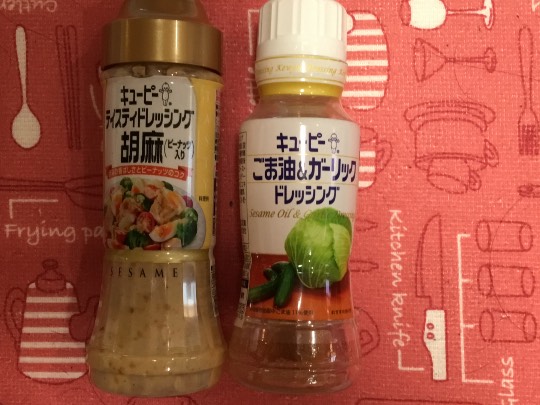 ★ドンキ♡♡ロピア 雑談21★ 