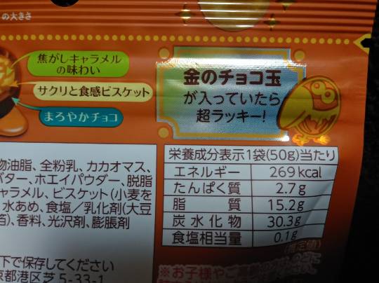 ★ドンキ♡♡ロピア 雑談22★