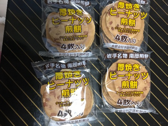 マスク同窓会詰所兼ニューフェイス歓迎所17