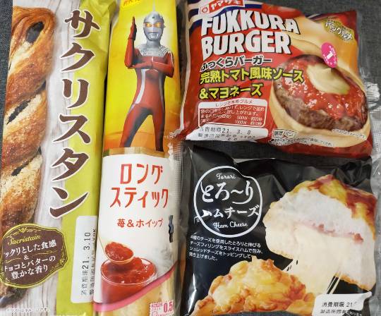 ★ドンキ♡♡ロピア 雑談19★