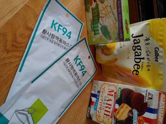 ★ドンキ♡♡ロピア 雑談22★