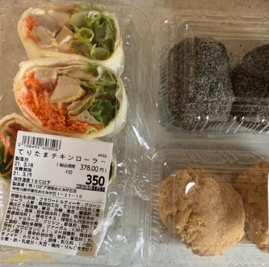 ★ドンキ♡♡ロピア 雑談21★ 