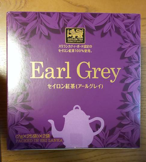 ぽぽりんの紅茶の小部屋  2