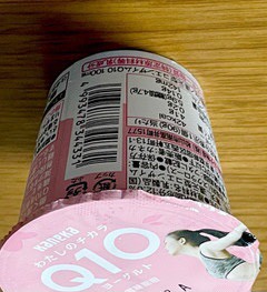 ★ドンキ♡♡ロピア 雑談19★