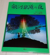 3月1日(月曜日)　かみのやま倉庫店｜ベビーワイプのおしり拭き
富谷店では入...